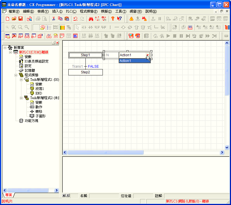 free cx programmer software download