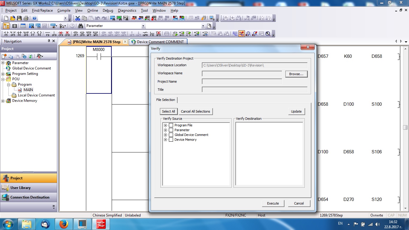 Gx Works 2 Can You Compare 2 X Offline Programs Mitsubishi Forums Mrplc Com