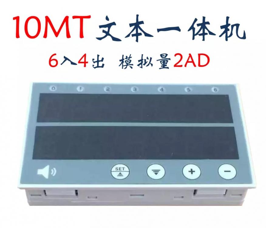 PLC-All-in-One-Text-Display-Domestic-Compatible-Mitsubishi-Op320-Industrial-Control-Board-10mt-Programmable-Controller.jpg_Q90.jpg_.jpg